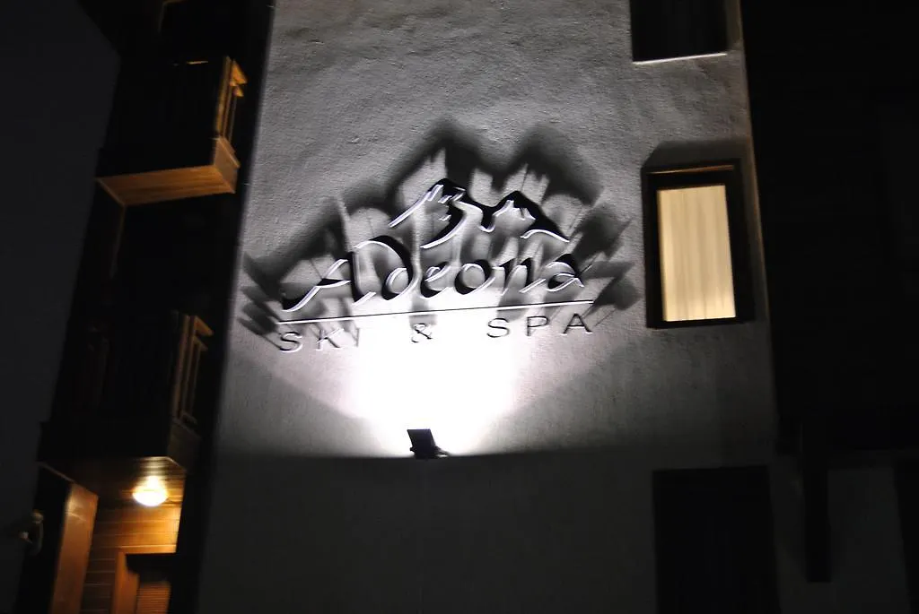 בנסקו Adeona Wellness Hotel By Asteri Hotels